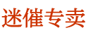 浓情口香糖商城